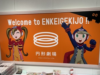 円形劇場入り口